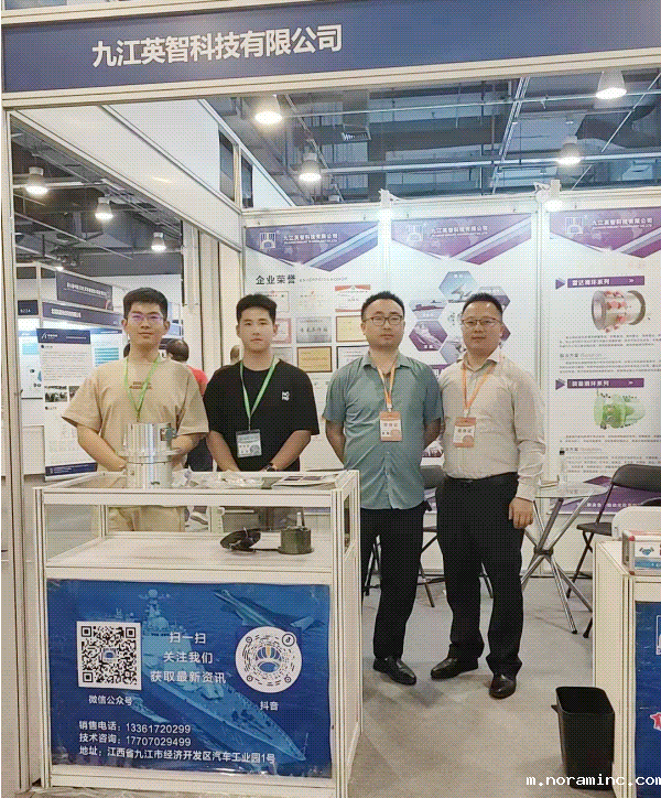 滑环厂家工作人员