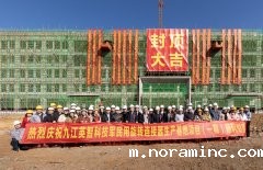 政企合力打造滑环标杆工厂 滑环领军企业九江基